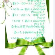 ヒメ日記 2025/06/17 19:26 投稿 有吉 熟女の風俗最終章 新横浜店