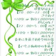 ヒメ日記 2025/06/17 20:46 投稿 有吉 熟女の風俗最終章 新横浜店