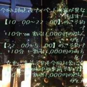 ヒメ日記 2025/06/19 19:19 投稿 有吉 熟女の風俗最終章 新横浜店