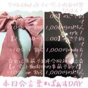 ヒメ日記 2025/06/19 22:46 投稿 有吉 熟女の風俗最終章 新横浜店