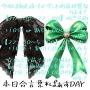 ヒメ日記 2025/06/19 23:29 投稿 有吉 熟女の風俗最終章 新横浜店