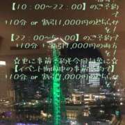 ヒメ日記 2025/06/20 04:27 投稿 有吉 熟女の風俗最終章 新横浜店