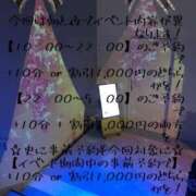 ヒメ日記 2025/06/21 20:36 投稿 有吉 熟女の風俗最終章 新横浜店