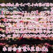 ヒメ日記 2025/06/22 22:18 投稿 有吉 熟女の風俗最終章 新横浜店