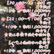 ヒメ日記 2025/06/23 23:16 投稿 有吉 熟女の風俗最終章 新横浜店