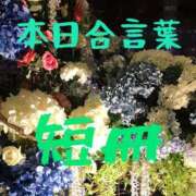 ヒメ日記 2025/07/17 00:30 投稿 有吉 熟女の風俗最終章 新横浜店