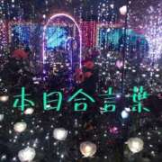 ヒメ日記 2025/07/19 22:29 投稿 有吉 熟女の風俗最終章 新横浜店