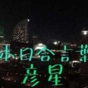 ヒメ日記 2025/07/23 19:34 投稿 有吉 熟女の風俗最終章 新横浜店