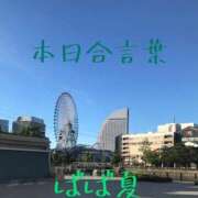 ヒメ日記 2025/08/11 22:36 投稿 有吉 熟女の風俗最終章 新横浜店