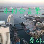 ヒメ日記 2025/08/12 20:46 投稿 有吉 熟女の風俗最終章 新横浜店