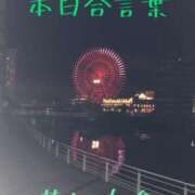 ヒメ日記 2025/08/15 23:16 投稿 有吉 熟女の風俗最終章 新横浜店