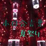 ヒメ日記 2025/08/16 19:26 投稿 有吉 熟女の風俗最終章 新横浜店