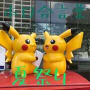 ヒメ日記 2025/08/17 00:30 投稿 有吉 熟女の風俗最終章 新横浜店