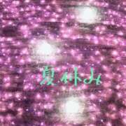 ヒメ日記 2025/08/20 02:36 投稿 有吉 熟女の風俗最終章 新横浜店