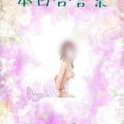 ヒメ日記 2025/08/22 21:46 投稿 有吉 熟女の風俗最終章 新横浜店