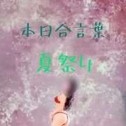 ヒメ日記 2025/08/23 19:26 投稿 有吉 熟女の風俗最終章 新横浜店