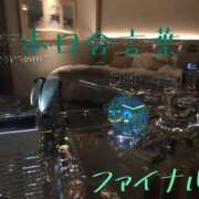 ヒメ日記 2025/08/24 19:26 投稿 有吉 熟女の風俗最終章 新横浜店