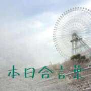 ヒメ日記 2025/08/24 22:46 投稿 有吉 熟女の風俗最終章 新横浜店