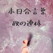 ヒメ日記 2025/09/14 19:26 投稿 有吉 熟女の風俗最終章 新横浜店