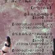 ヒメ日記 2025/09/20 02:46 投稿 有吉 熟女の風俗最終章 新横浜店