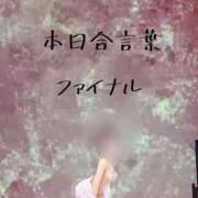 ヒメ日記 2025/09/23 21:17 投稿 有吉 熟女の風俗最終章 新横浜店