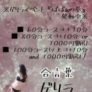 ヒメ日記 2025/10/12 23:31 投稿 有吉 熟女の風俗最終章 新横浜店