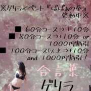 ヒメ日記 2025/10/17 23:56 投稿 有吉 熟女の風俗最終章 新横浜店