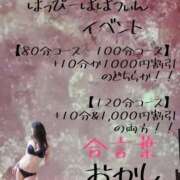 ヒメ日記 2025/10/20 22:02 投稿 有吉 熟女の風俗最終章 新横浜店