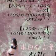 ヒメ日記 2025/10/22 02:46 投稿 有吉 熟女の風俗最終章 新横浜店