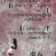 ヒメ日記 2025/10/22 23:16 投稿 有吉 熟女の風俗最終章 新横浜店