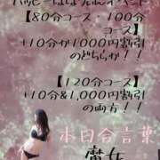 ヒメ日記 2025/10/23 01:06 投稿 有吉 熟女の風俗最終章 新横浜店