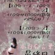 ヒメ日記 2025/10/23 21:46 投稿 有吉 熟女の風俗最終章 新横浜店