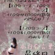 ヒメ日記 2025/10/23 22:44 投稿 有吉 熟女の風俗最終章 新横浜店