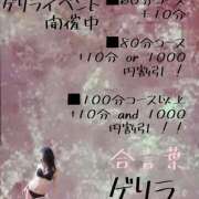 ヒメ日記 2025/10/30 01:36 投稿 有吉 熟女の風俗最終章 新横浜店