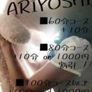 ヒメ日記 2025/10/30 02:46 投稿 有吉 熟女の風俗最終章 新横浜店