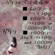 ヒメ日記 2025/11/04 01:16 投稿 有吉 熟女の風俗最終章 新横浜店