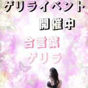 ヒメ日記 2025/11/13 23:33 投稿 有吉 熟女の風俗最終章 新横浜店