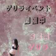 ヒメ日記 2025/11/14 00:16 投稿 有吉 熟女の風俗最終章 新横浜店