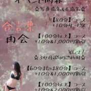 ヒメ日記 2025/11/17 20:46 投稿 有吉 熟女の風俗最終章 新横浜店