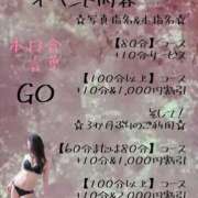 ヒメ日記 2025/11/19 02:41 投稿 有吉 熟女の風俗最終章 新横浜店