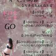 ヒメ日記 2025/11/19 04:26 投稿 有吉 熟女の風俗最終章 新横浜店