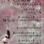 ヒメ日記 2025/11/19 22:46 投稿 有吉 熟女の風俗最終章 新横浜店