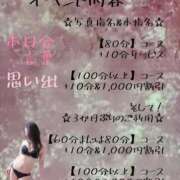 ヒメ日記 2025/11/20 21:56 投稿 有吉 熟女の風俗最終章 新横浜店