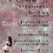 ヒメ日記 2025/11/20 22:36 投稿 有吉 熟女の風俗最終章 新横浜店