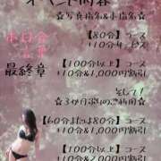 ヒメ日記 2025/11/22 22:36 投稿 有吉 熟女の風俗最終章 新横浜店