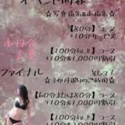 ヒメ日記 2025/11/23 22:46 投稿 有吉 熟女の風俗最終章 新横浜店