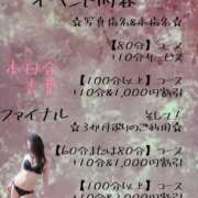 ヒメ日記 2025/11/24 03:06 投稿 有吉 熟女の風俗最終章 新横浜店