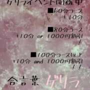 ヒメ日記 2025/11/30 03:39 投稿 有吉 熟女の風俗最終章 新横浜店