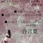 ヒメ日記 2025/12/20 23:56 投稿 有吉 熟女の風俗最終章 新横浜店