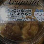 ヒメ日記 2026/01/04 20:56 投稿 有吉 熟女の風俗最終章 新横浜店